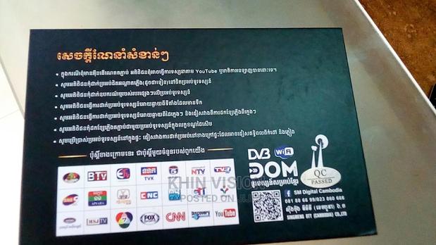 High Quality Digital Decoder photo 5