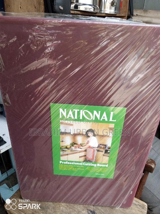 Brown Chopping Board · Photo 2