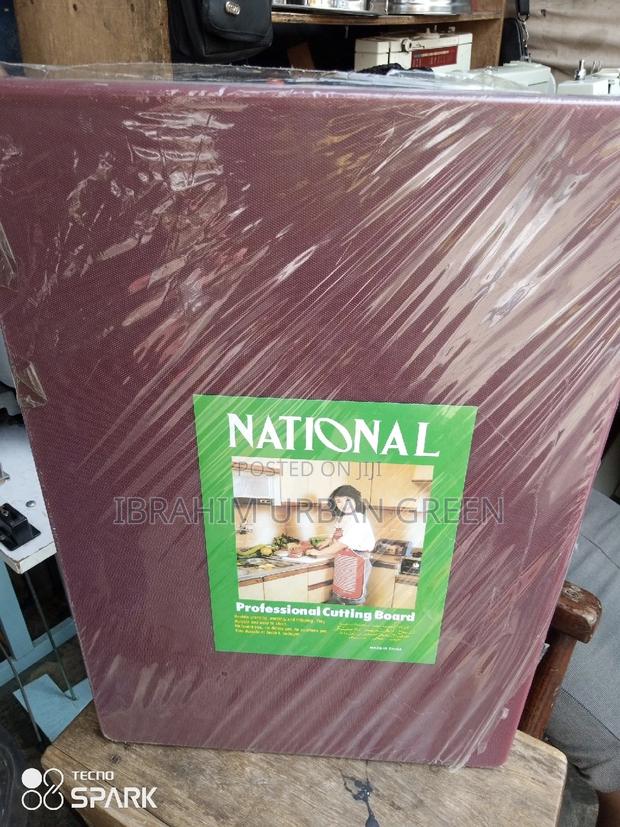 Chopping Board Brown Medium · Photo 2
