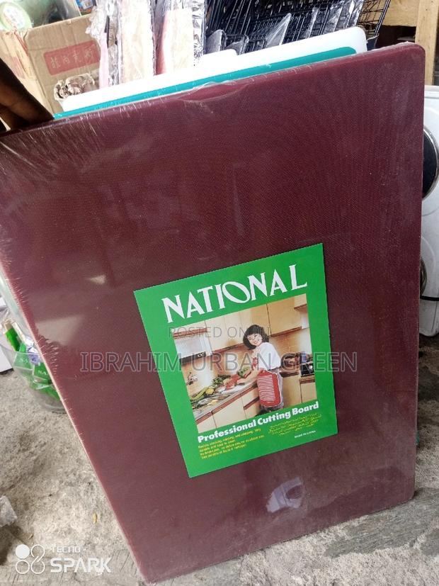 Brown Cutting Board Big · Photo 2