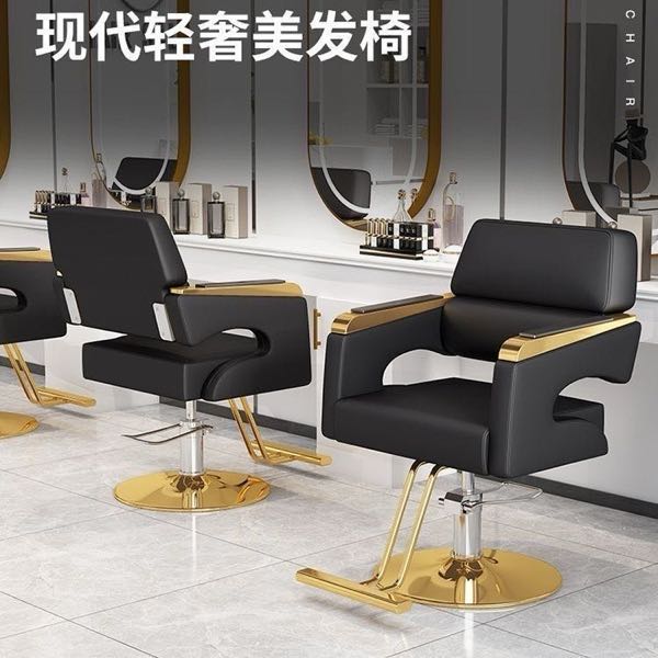 Barbering chairs
