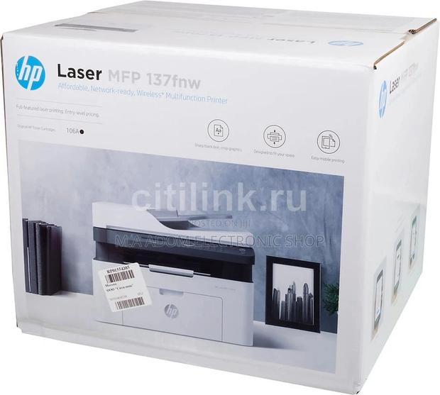 Black White Hp 137 Laser Jet Multi Functional Printer · Photo 2