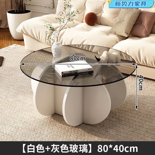 Modern Center Table(With Coffee Table)