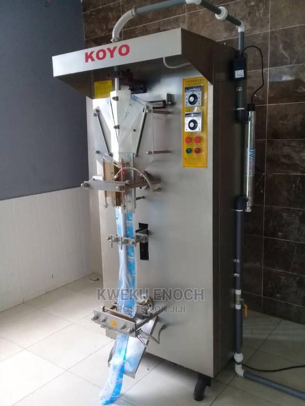 Koyo Machine · Photo 2