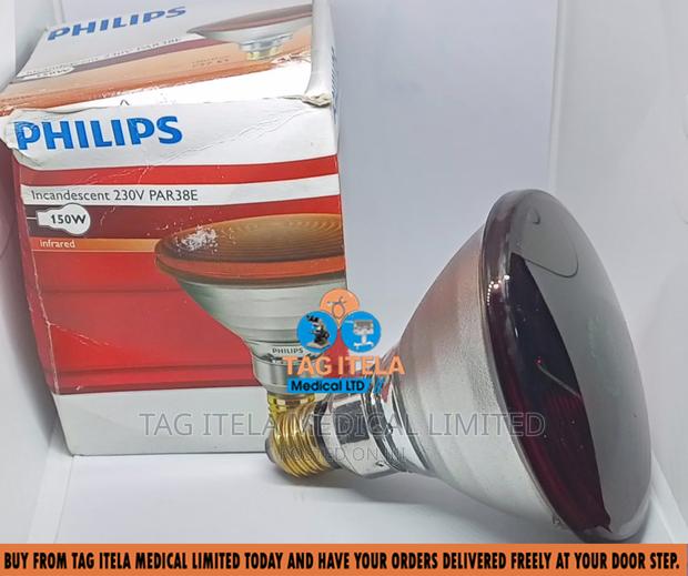 Infrared Bulb (Philips) · Photo 3