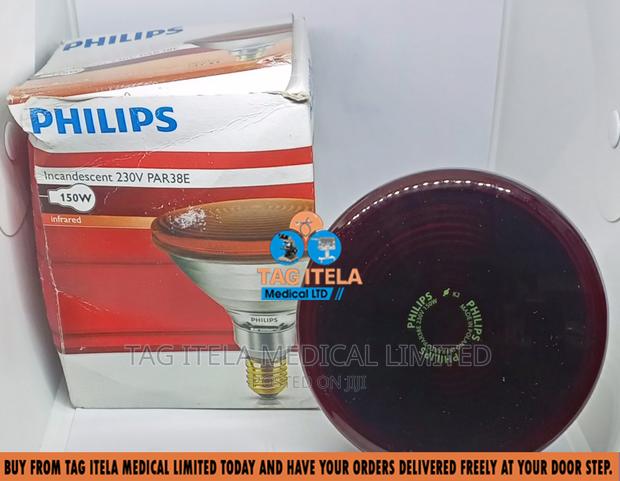 Infrared Bulb (Philips) · Photo 4