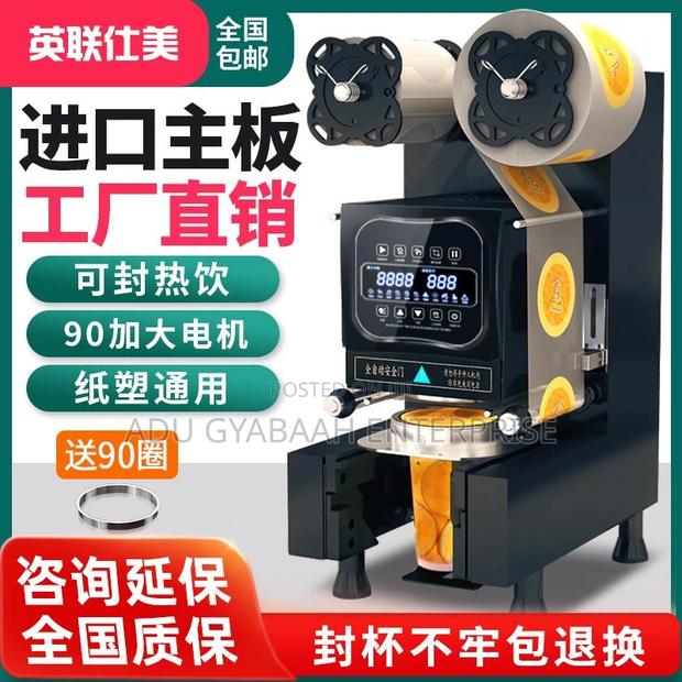 Automatic Cup Sealing Machine photo 4