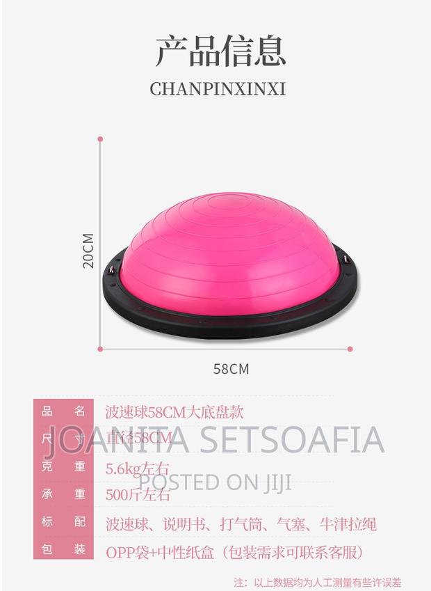 Bosu Ball 58cm · Photo 4