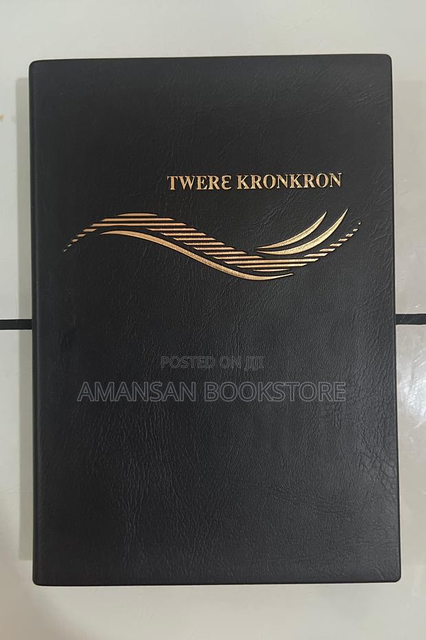 Asante Twi Bible (New Translation) · Photo 4
