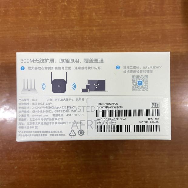 MI Wifi Amplifier Pro 300M 2.4G Repeater Network Expander · Photo 4
