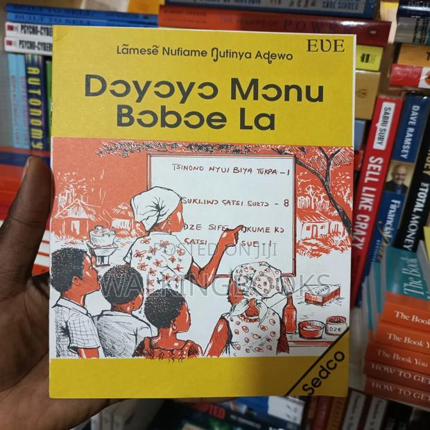 Dɔyɔyɔ Mɔnu Bɔbɔe La (Lamese Nufiame Nutinya Adewo) · Photo 2