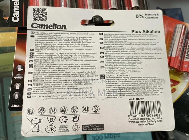 Camelion Alkaline Power 4AA Batteries photo 3