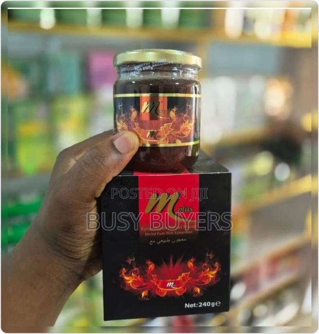 M+(Macun Plus Honey Paste) · Photo 2