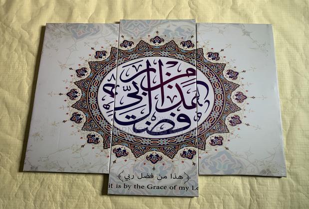 3 Pnales 3D Islamic Wall Arts Canvas Frames · Photo 3