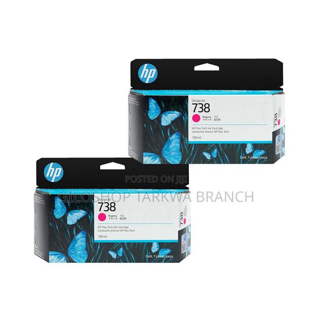 HP 738 130-Ml Magenta Designjet Ink Cartridge · Photo 2