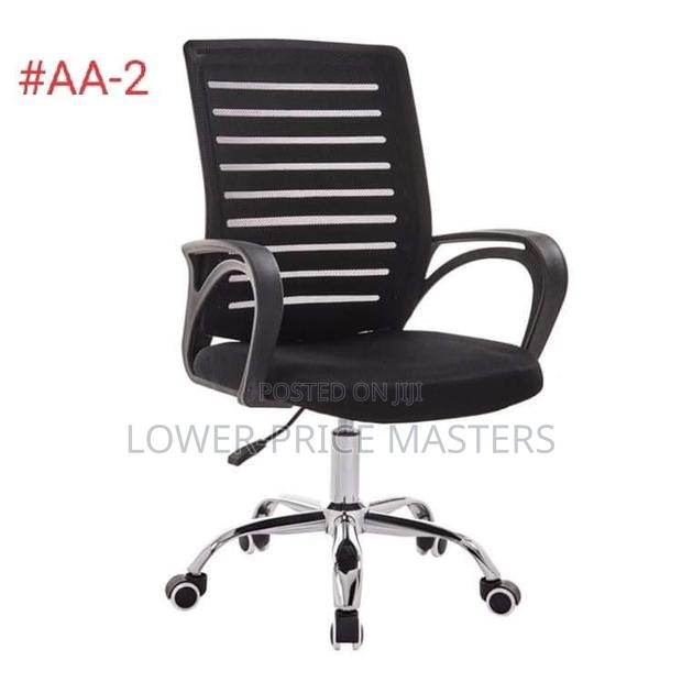 Office Chair · Photo 2