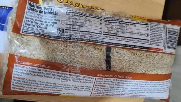 American Sarita Brown Rice, Gluten Free Premium Long Grain photo 2