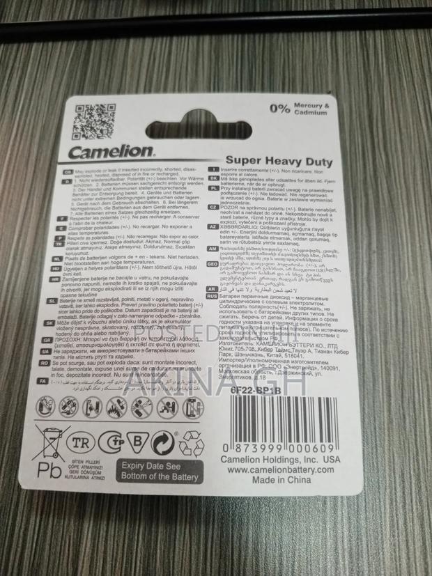 Camelion Super Heavy Duty Long Life 9V Battery 6f22-bp1b photo 2