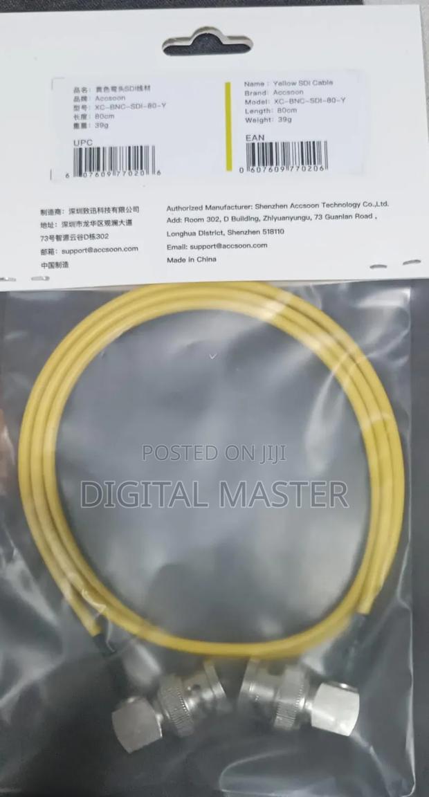 Sdi Cable 0.8m · Photo 4