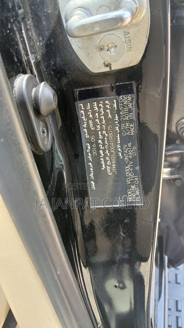 Toyota Land Cruiser 2017 Black photo 3