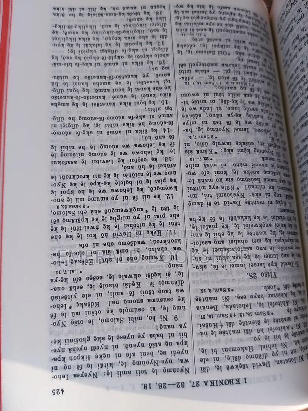Ghana GA Bible Pockets Size Home Use photo 3