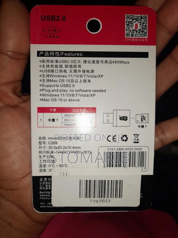 2 TB Card Reader · Photo 2