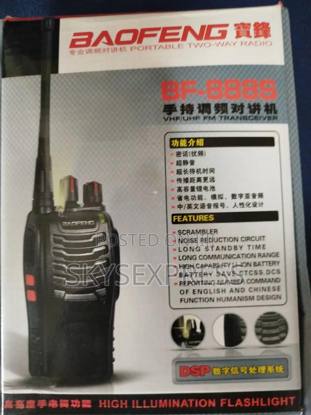 Walkie Talkie