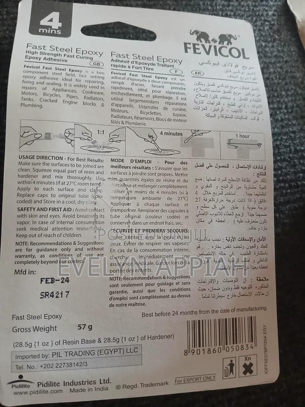 Fevicol Steel Epoxy 57g · Photo 4