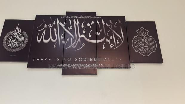 Islamic Wall Arts Canvas Frame Pictures · Photo 4