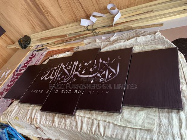Islamic Wall Arts Canvas Frame Pictures · Photo 3