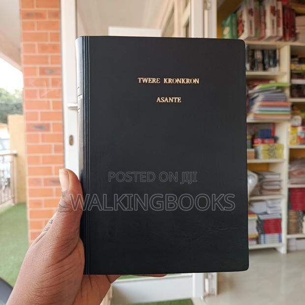 Twere Kronkron Asante Bible · Photo 2
