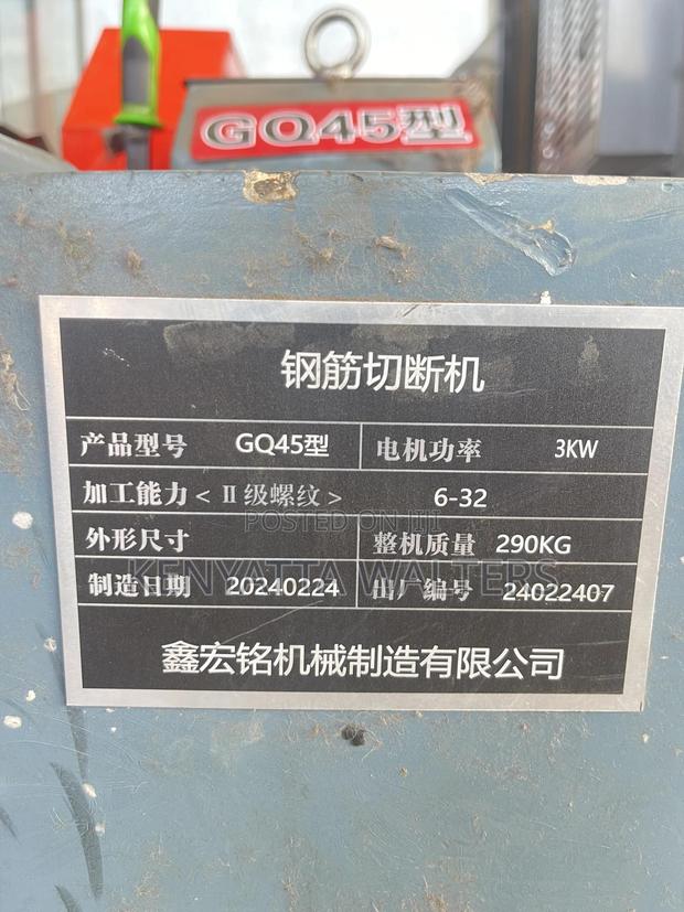 GQ45 Electric Automatic Steel Iron Rod Cutting Machine photo 8