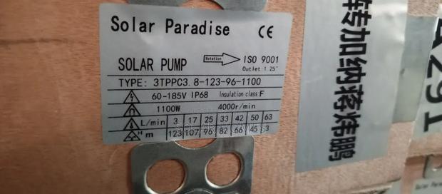 1.5hp Solar Water Pump photo 3