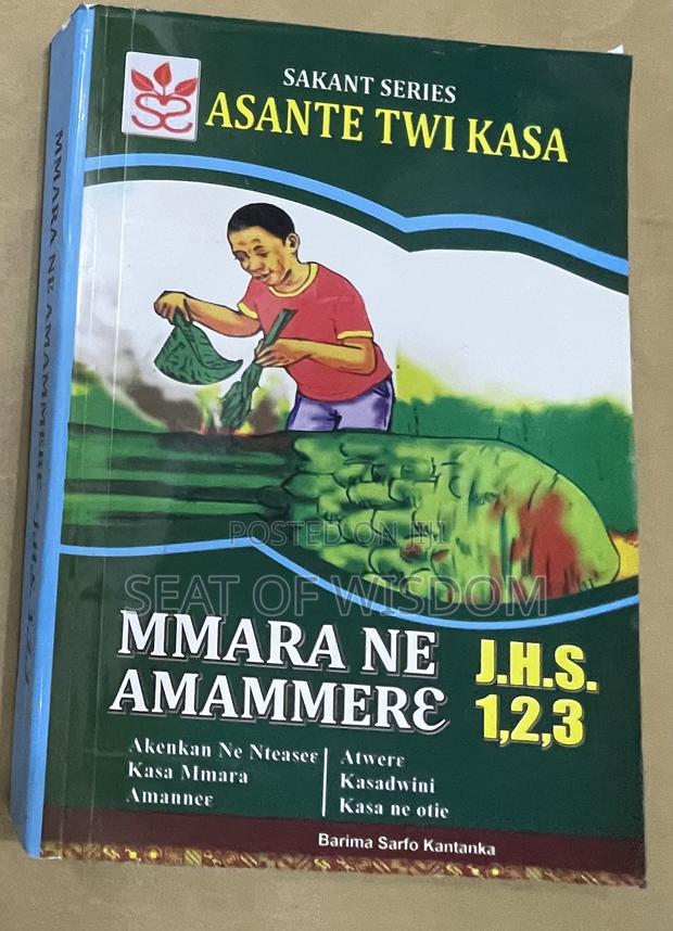 Sakant Series: Asante Twi Kasa for JHS 1-3 · Photo 2