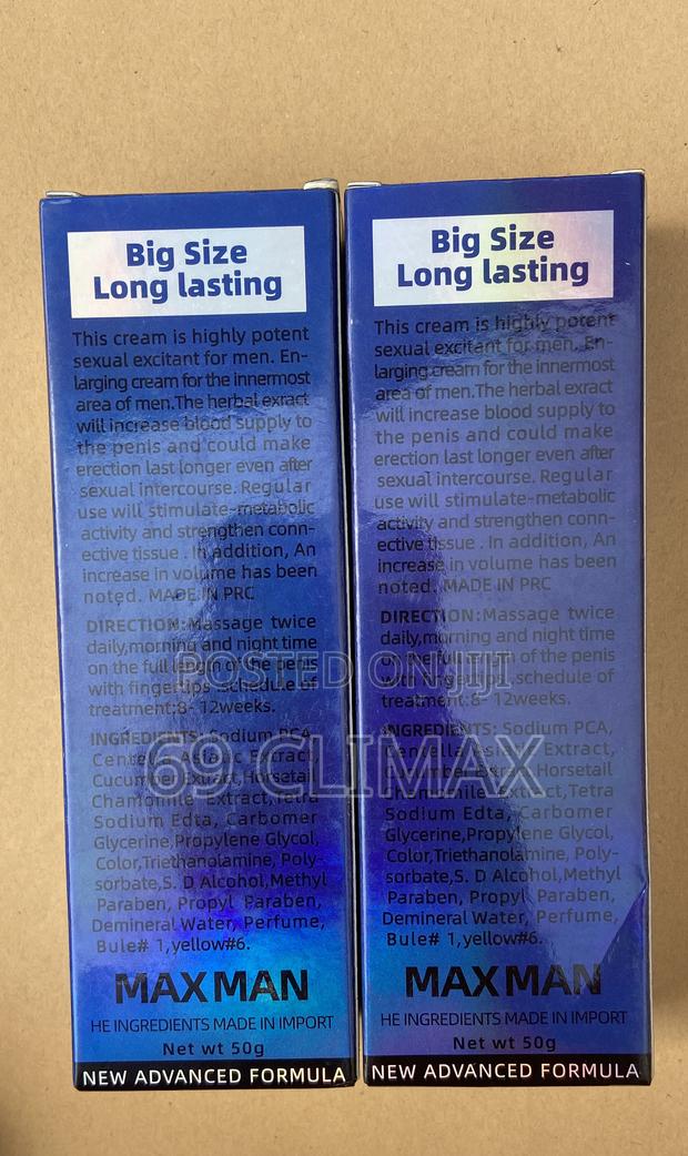 Maxman Cream(Enlargement) · Photo 4