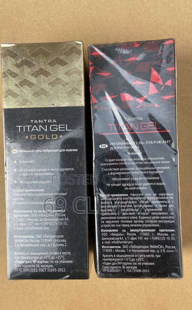 Titan Gel Enlargement Cream · Photo 4