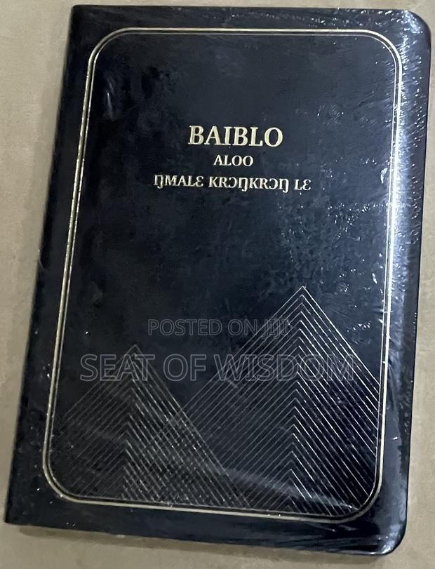 Baiblo (Holy Bible) Ga Version · Photo 2