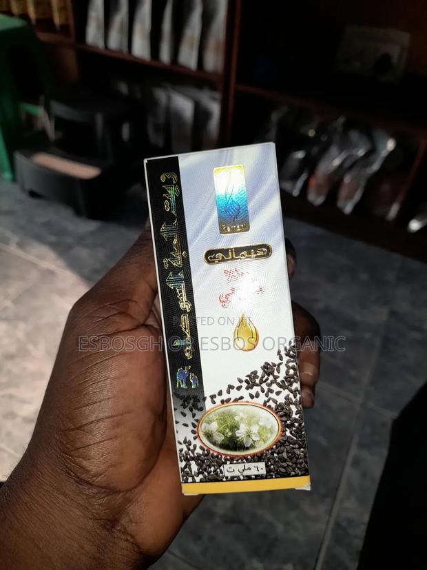Black Seed Oil · Photo 2