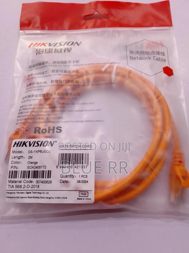 Hikvision Cat6 Patch Cable 2m