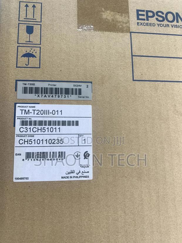 Epson T20ii Receipt Printer photo 2