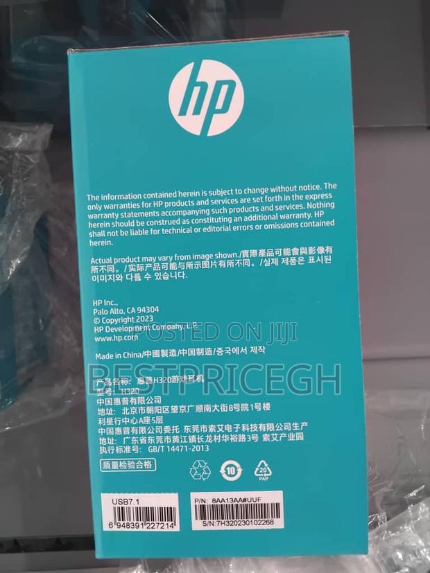 Hp Gaming Headset H320 · Photo 4