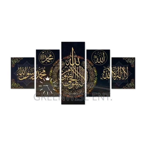 Elegant 5-Panel Islamic Calligraphy Wall Art photo 2