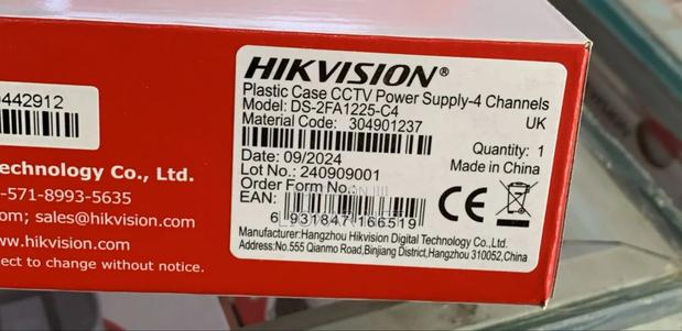 Hikvision 4ch Power Supply · Photo 4
