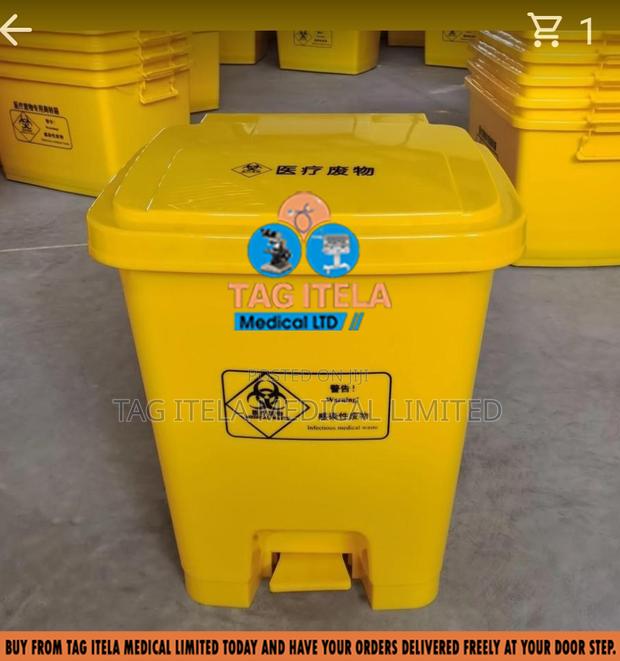Medical Pedal Dustbin (Yellow Plastic) · Photo 2
