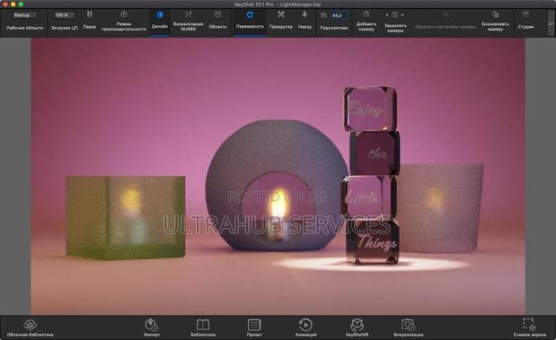 Keyshot Studio 2025