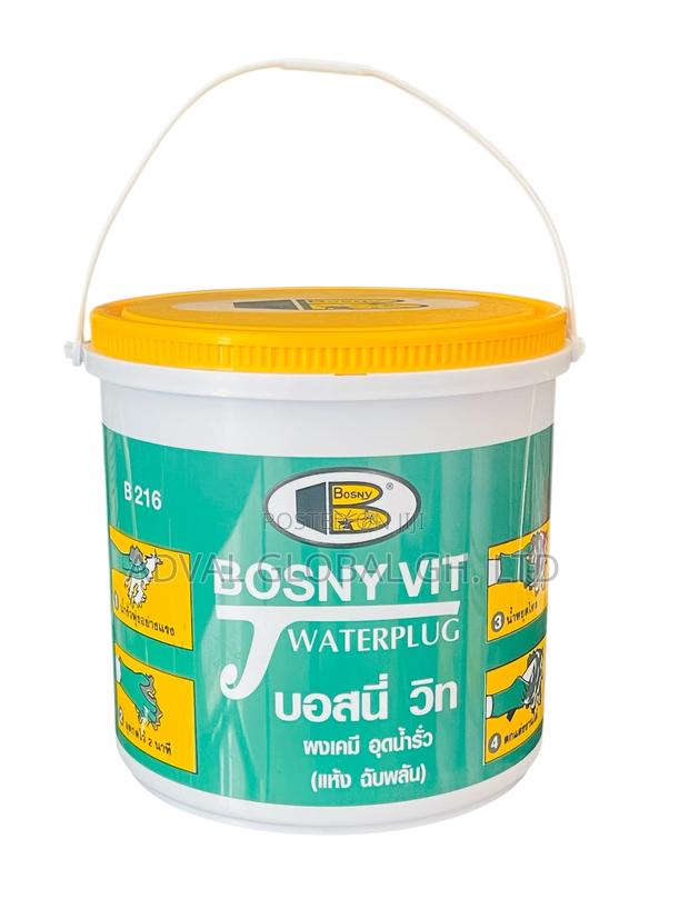 Water Plug (Stop Water Hole)