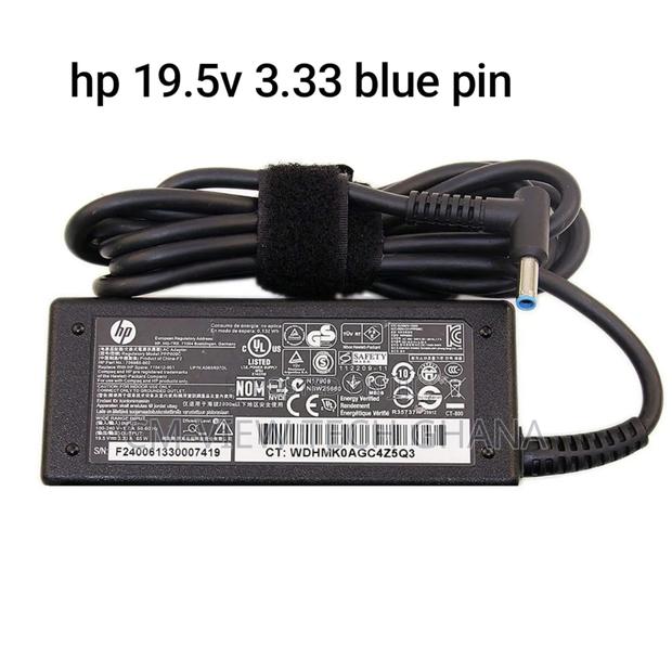 Hp 19.5v 3.33a Blue Pin 65w Laptop Charger · Photo 2
