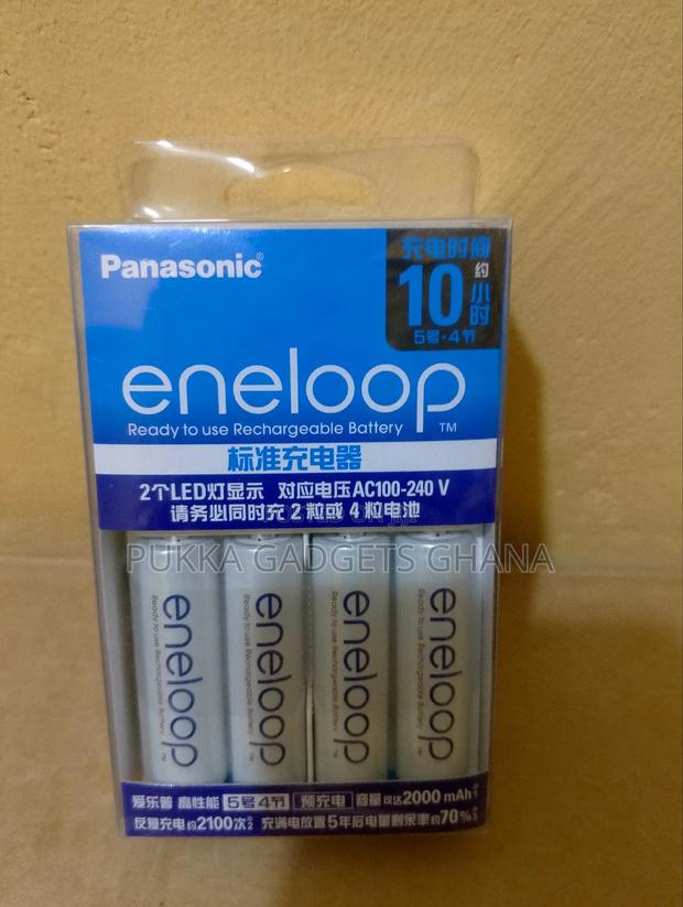 Panasonic Eneloop Battery and Charger · Photo 2