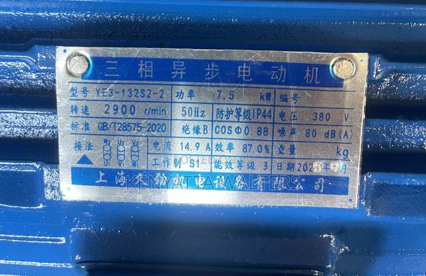 Qcx5-25 Auto Electric 3 Cylinders Compressor 230l photo 8