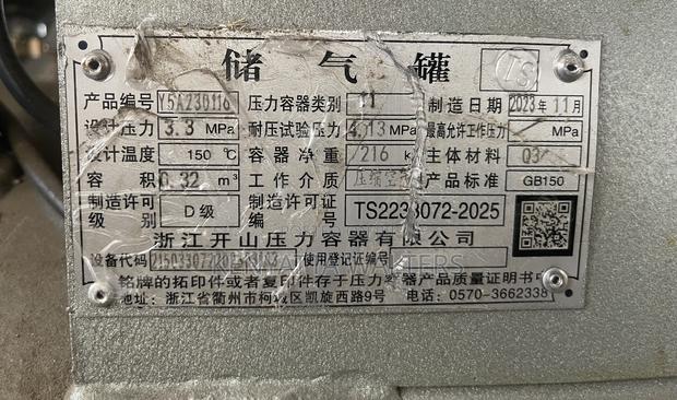 Kb15 Kaishan Auto Electric 3 Cylinders 20hp Compressor photo 6